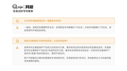 中國正規(guī)技術(shù)成果轉(zhuǎn)讓代理人的角色與流程解析